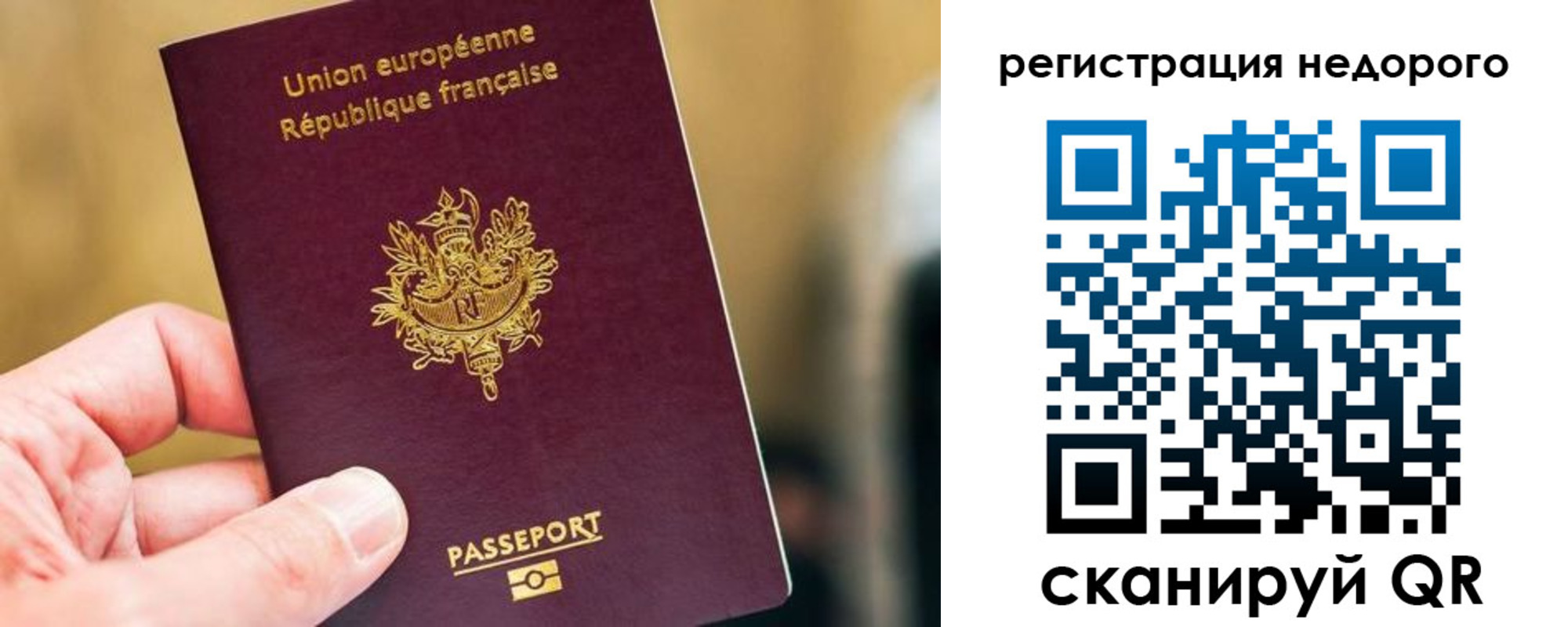 прописка от собственника в Домодедово