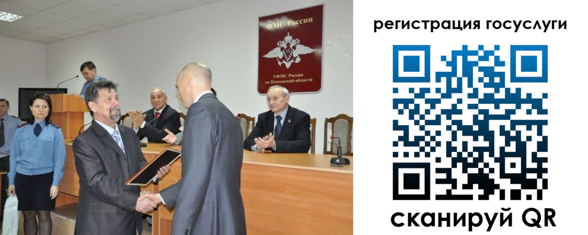 где прописаться в Домодедово