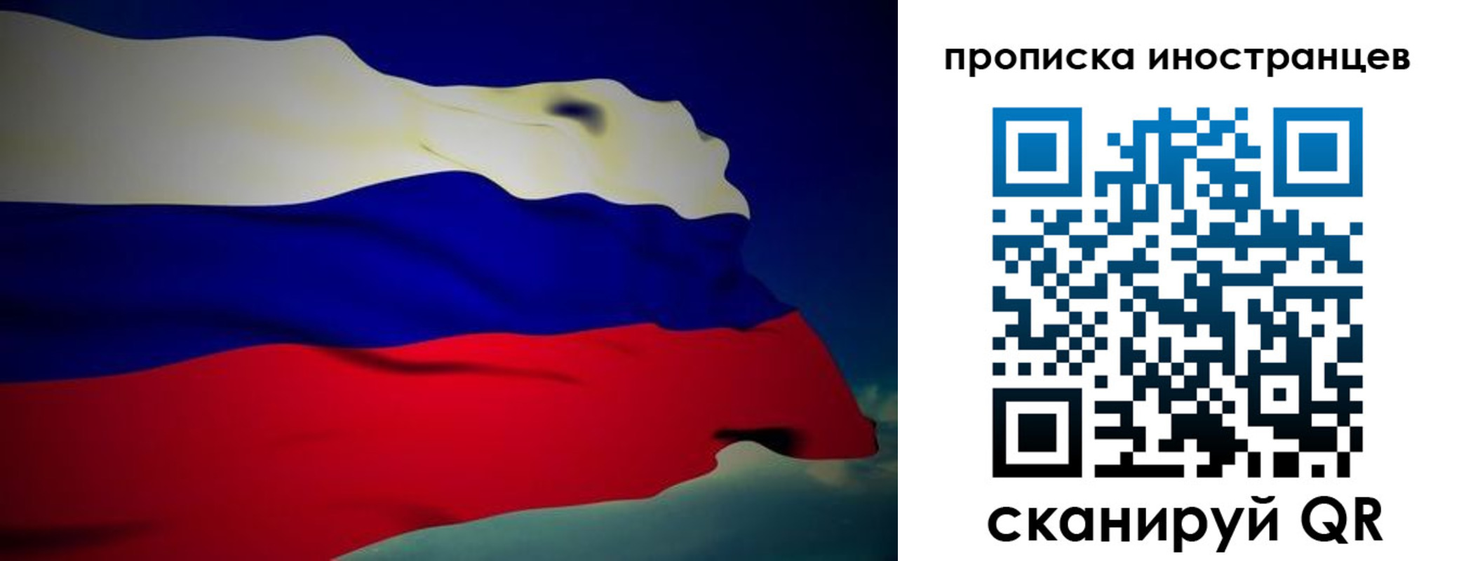 найти адрес прописки в Домодедово